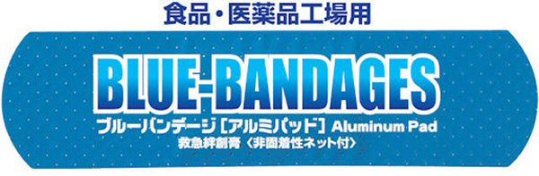 ブルーバンデージ ［絆創膏、異物混入対策、工業用］